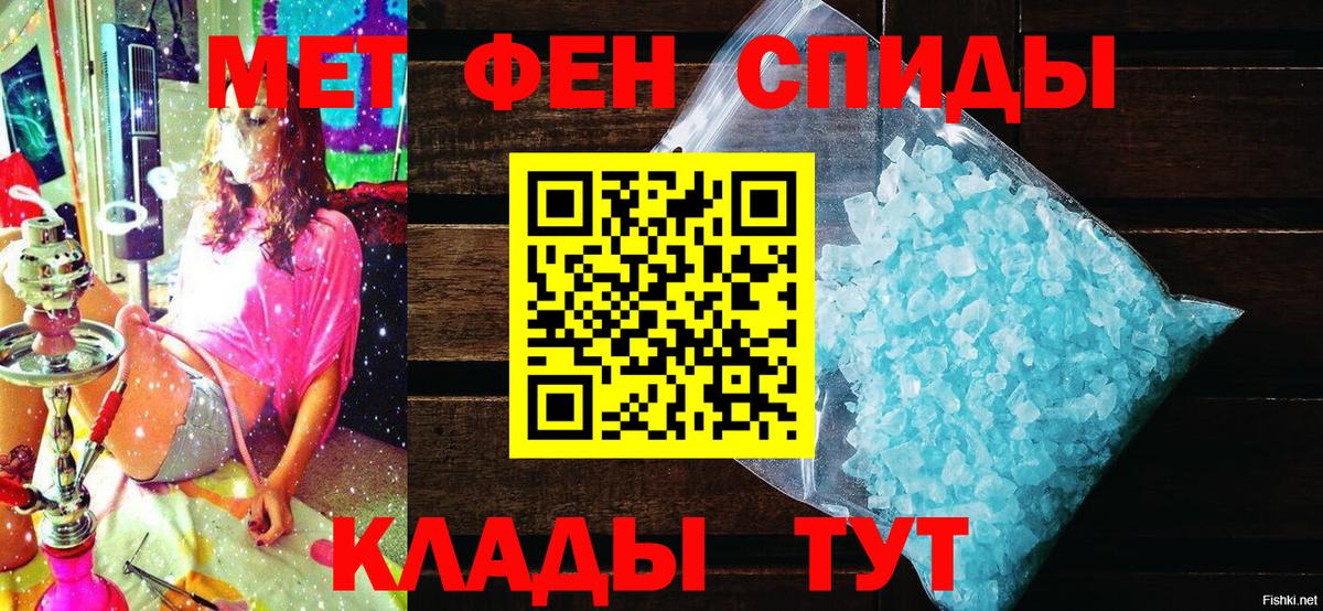 Зерноград  Амфетамин  OMG ссылки  АМФЕТАМИН Premium  Вход с VPN 
