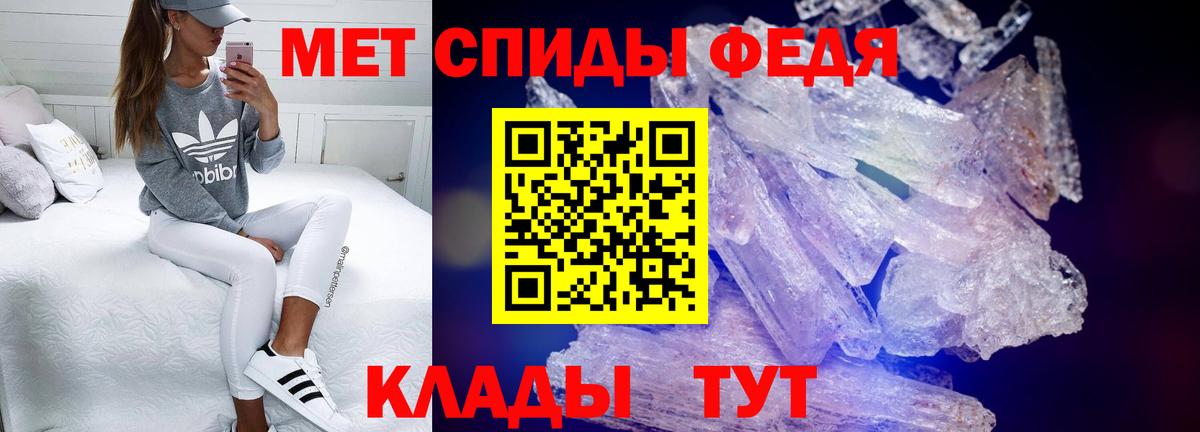 АМФЕТАМИН VHQ Зерноград