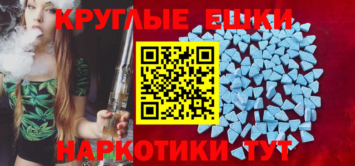 Ecstasy 280мг Зерноград