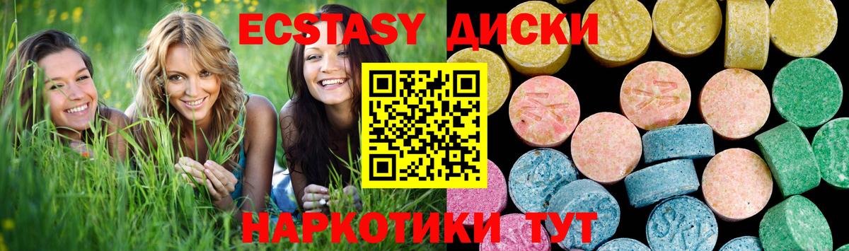 блэк спрут вход  Экстази  где купить наркоту  Ecstasy louis Vuitton  Вход с VPN  Зерноград  ЭКСТАЗИ Philipp Plein 