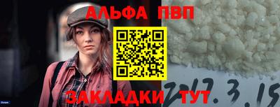 спайс Кумертау