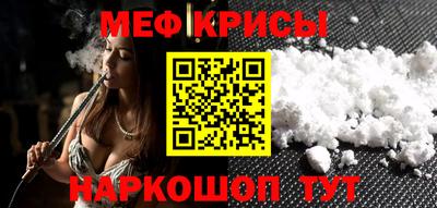 спайс Кумертау
