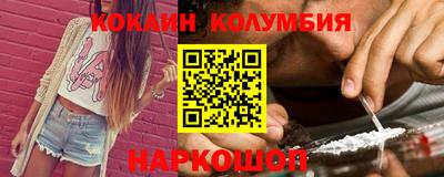 кокаин VHQ Кулебаки