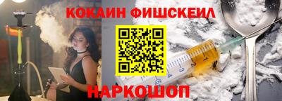 спайс Кумертау