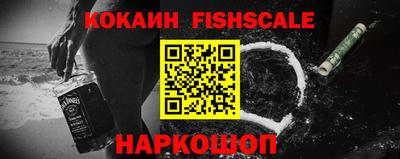 гашик Лесосибирск