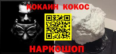 спайс Кумертау