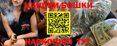 спайс Кумертау