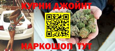 гидропоника Ливны