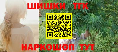 спайс Кумертау