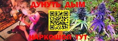 спайс Кумертау