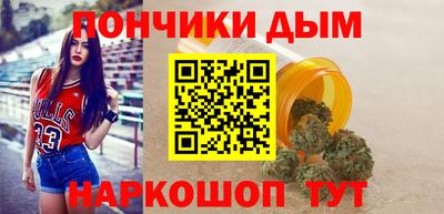 спайс Кумертау