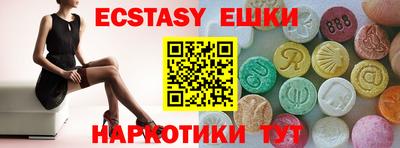 гидропоника Ливны