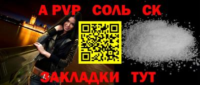 гашик Лесосибирск