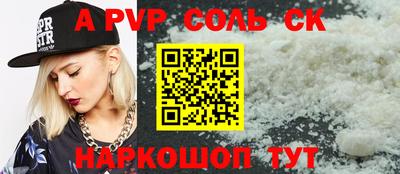 кокаин VHQ Кулебаки