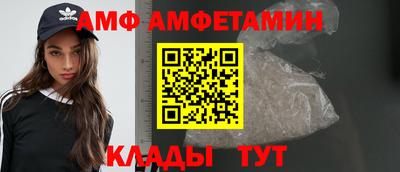 спайс Кумертау