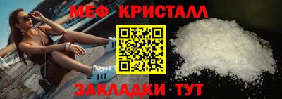 спайс Кумертау
