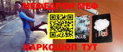 соль курить ск Иваново