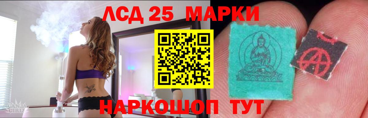Зерноград  LSD-25 экстази ecstasy  LSD-25 экстази  LSD-25 экстази ecstasy  Вход с VPN 