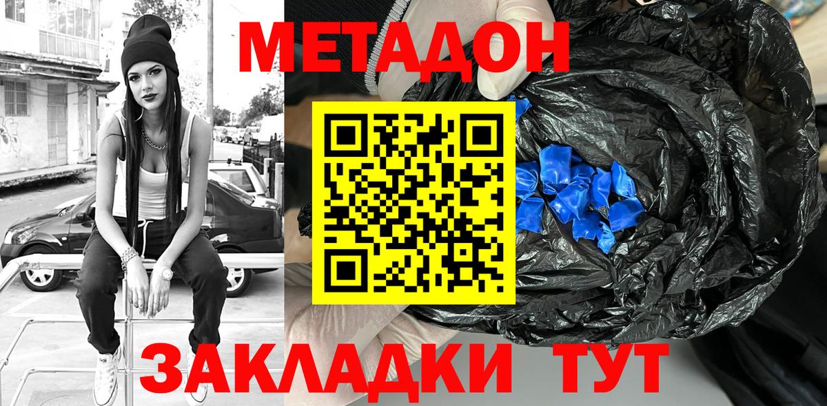 МАРИХУАНА  Мефедрон  Зерноград  Вход с VPN  Alpha-PVP СК   LSD-25  МЕФ кристаллы  Гашиш  Кокаин 
