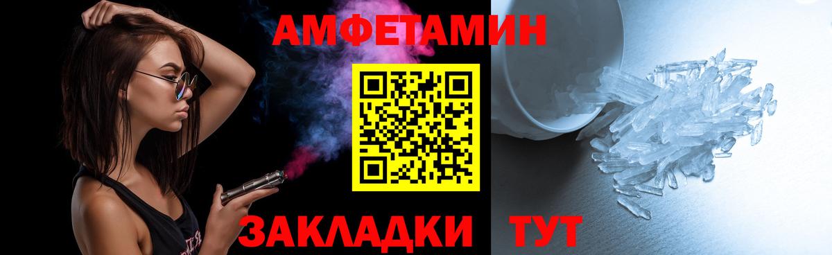 Метамфетамин кристалл Зерноград