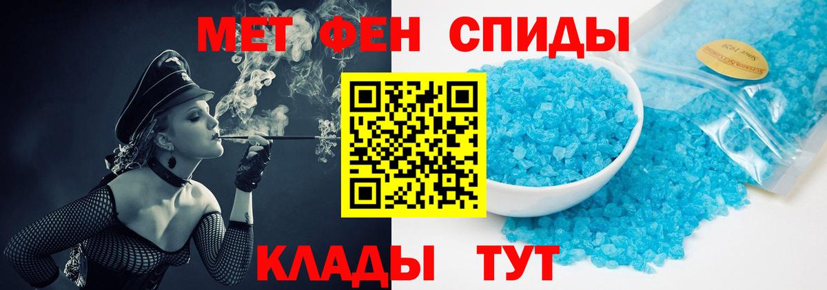 Метамфетамин витя  Метамфетамин витя  Вход с VPN  Зерноград 