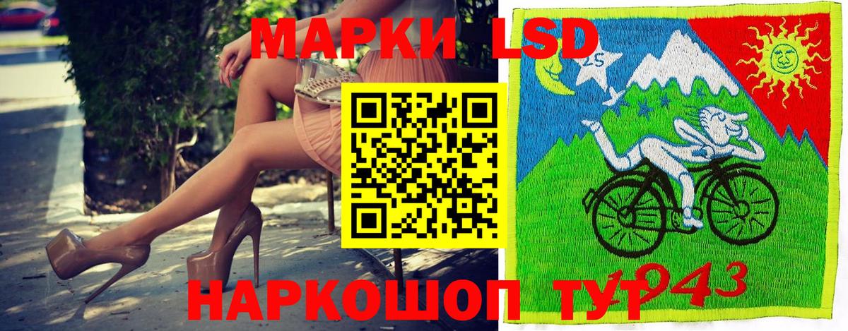 Наркотические марки 1,5мг  Марки NBOMe  Зерноград  Вход с VPN 
