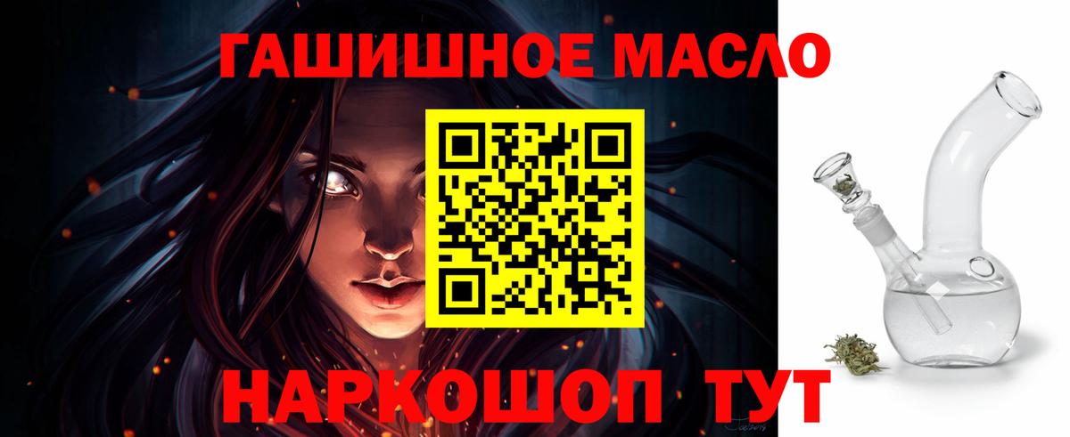 ТГК вейп с тгк Зерноград