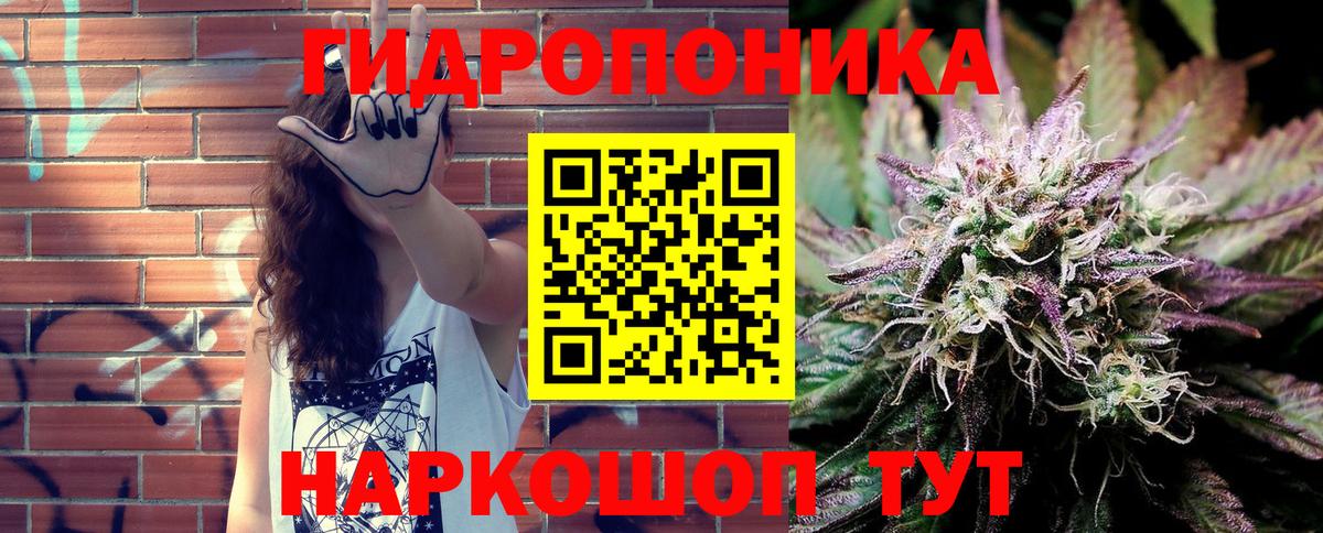 МАРИХУАНА Bruce Banner Зерноград