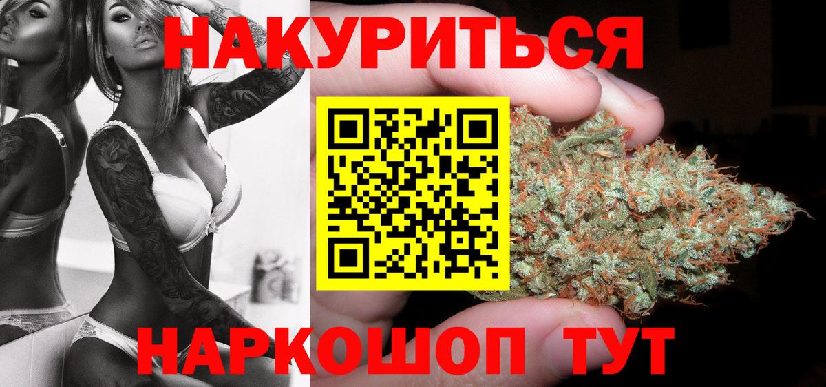Бошки марихуана VHQ  МАРИХУАНА Ganja  Бошки марихуана VHQ  Вход с VPN  Зерноград  Каннабис план 